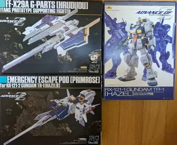 HGUC 건담 TR-1 헤이즐 강화 부품 풀도도 프리머로즈