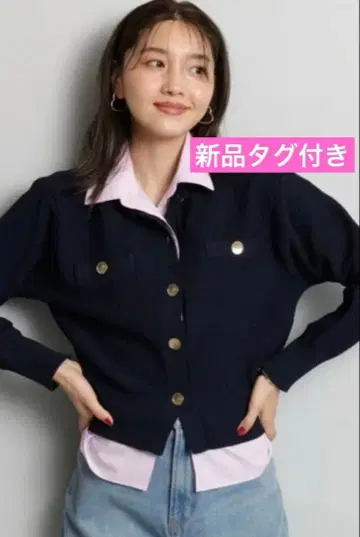 [ 새상품 ] JUSGLITTY 카라 카노코 가디건