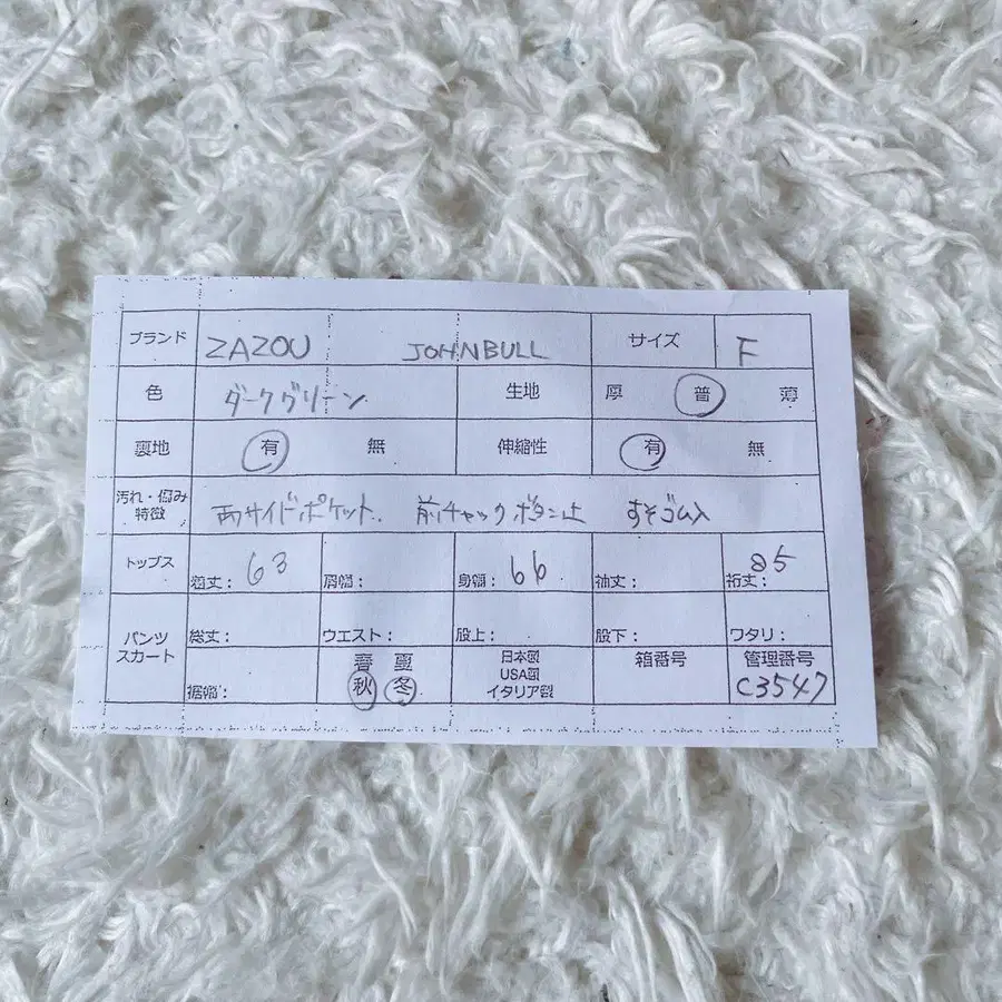 9번째 상품 이미지