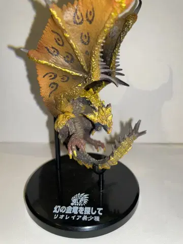 몬스터 헌터 피규어 리오레이아 희귀종