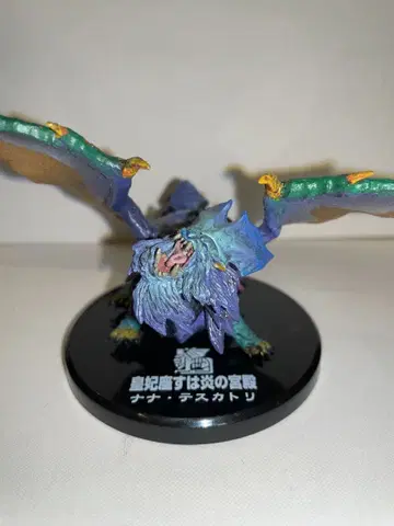 몬스터 헌터 피규어 나나 테스카토리