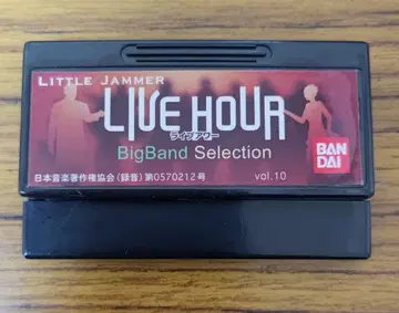 리틀 재머 Little Jammer LIVE HOUR BigBand