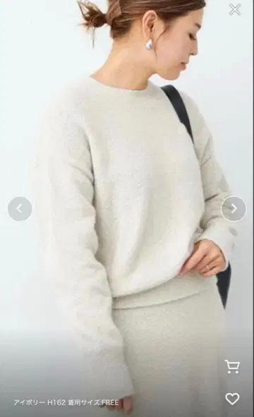 새상품급 deuxieme classe muse 쿨넥 니트 아이보리