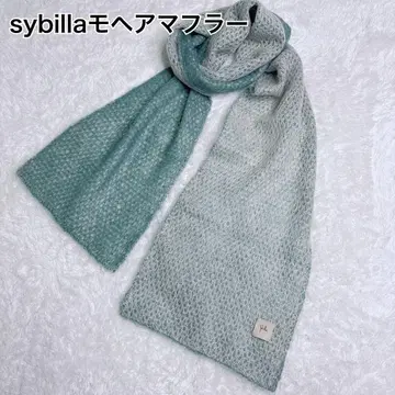 sybilla 시빌라 모헤어 머플러 리버서블