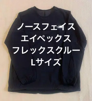 THE NORTH FACE 에이펙스 플렉스 크루