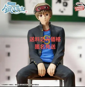 3년 Z반 긴파치 선생님 데스크 피규어 - 오키타 소고 -