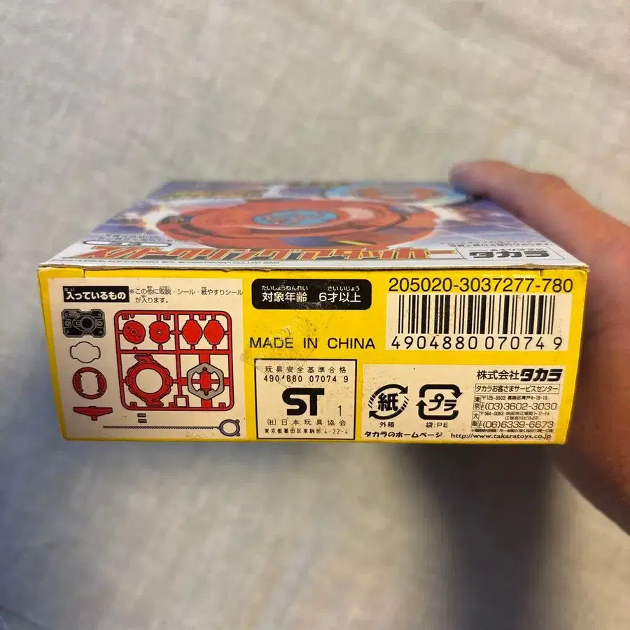 7번째 상품 이미지