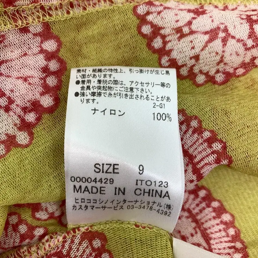 7번째 상품 이미지