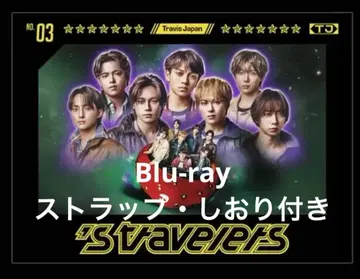TravisJapan 'stravelers FC반 Blu-ray