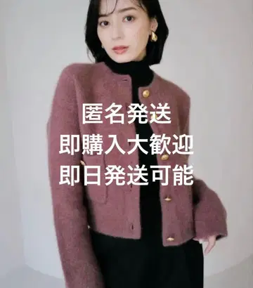 anuans 라쿤 블렌드 노카라 니트 자켓 DARK PINK