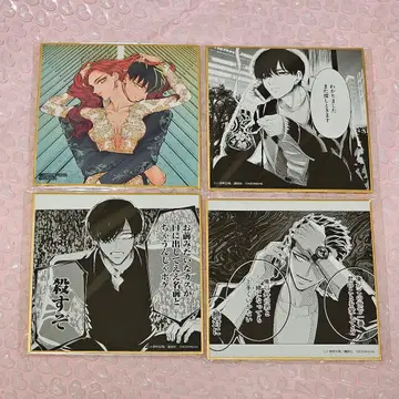 내세에는 남남이 좋겠어 미니 색지 색지 꿈래 복권 미니 색지