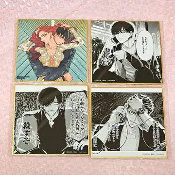 내세에는 남남이 좋겠어 미니 색지 색지 꿈래 복권 미니 색지