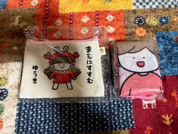 사카모토 코노미 토트백 복슬복슬 자수 파우치 세트 4