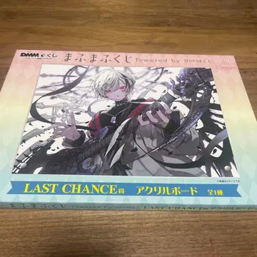 마후마후 복권 아크릴 보드