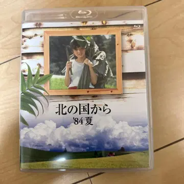 북쪽 나라에서 '84 여름 블루레이