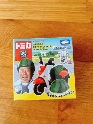 토미카 E-Vino 미니카 데가와 테츠로의 충전시켜줘요? 새상품 미개봉