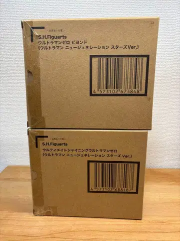 피규아트 울트라맨 제로 2개 세트