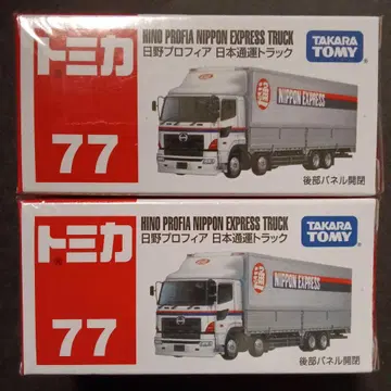 에어캡 포장 절판 토미카 일본통운 히노 프로피아 닛추 트럭