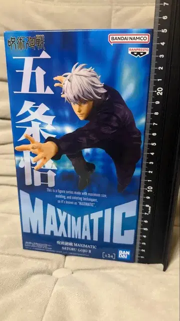 주술회전 고죠 사토루 MAXIMATIC 피규어