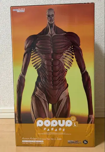 POP UP PARADE L 진격의 거인 아르민 초거대수 ver