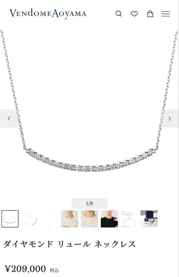 Vendome Aoyama 다이아몬드 류 목걸이