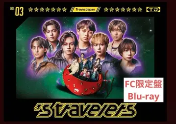 Travis Japan s' travelers FC 한정판 Blu-ray