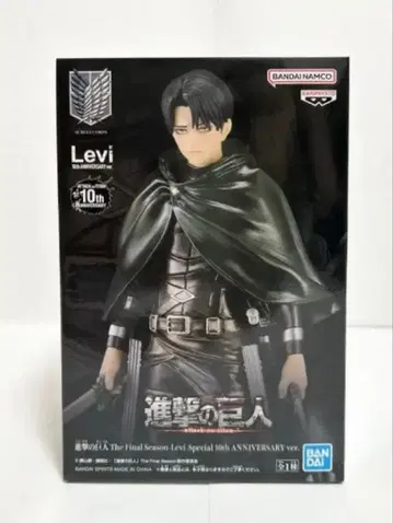 진격의 거인 리바이 프라이스