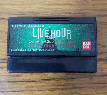 little jammer Owner's Club Christmas