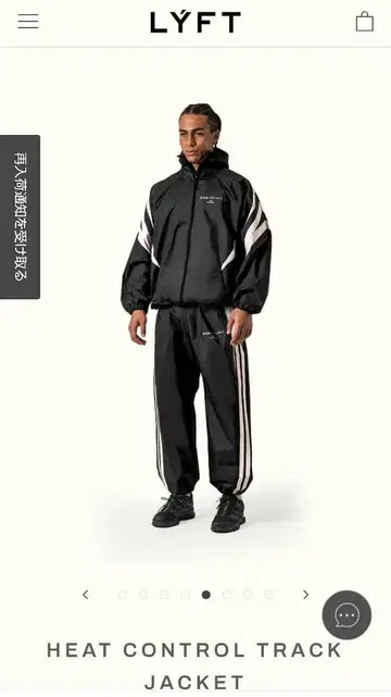 LYFT 리프트 셋업 S 사이즈