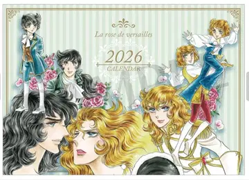 베르사이유의 장미 2026년 벽걸이 달력