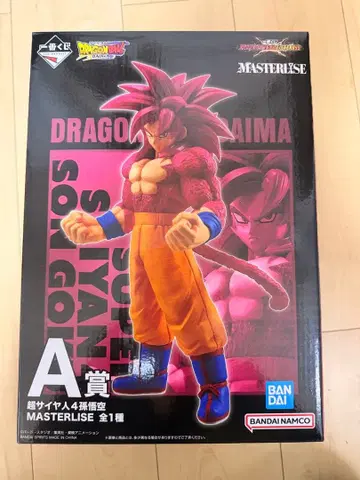 드래곤볼 제일복권