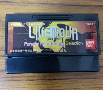 리틀 재머 Forever Rock & Pops