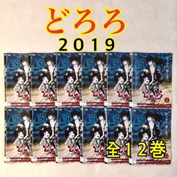 도로로 2019 전 12권 DVD 렌탈용