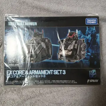 다이아클론 EX코어 & 아머먼트 세트 3