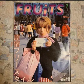 [FRUiTS] No.48 / 잡지 후르츠 / 2001년 7월