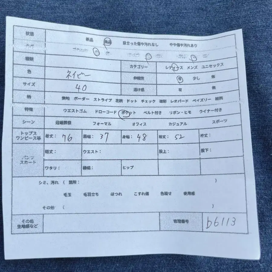 2번째 상품 이미지