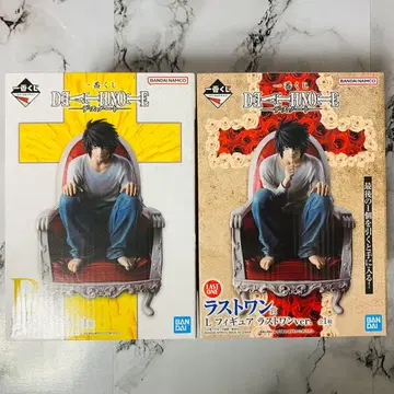 데스노트 제일복권 라스트 원상 B상 L 피규어