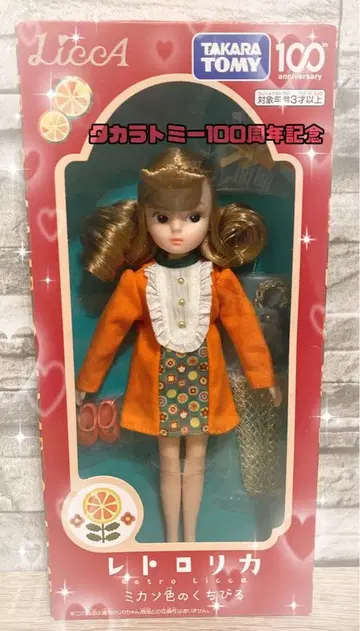 최저가 레트로 리카 타카라토미 100주년 기념 리카짱