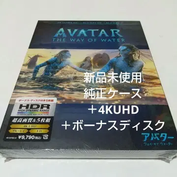아바타: 웨이 오브 워터 4KUHD + 보너스 디스크 + 정품 -
