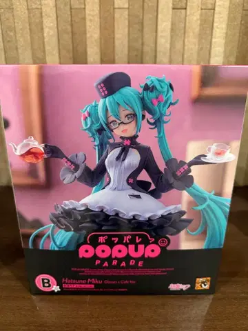 구스마 복권 B상 팝파레 하츠네 미쿠 안경 x 카페 Ver.