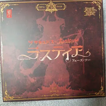 스네일쉘 러스티아 페이즈투 발 부품 세트