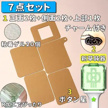 7개 NCT 응원봉 아크릴 wayv dream 127 wish 상단