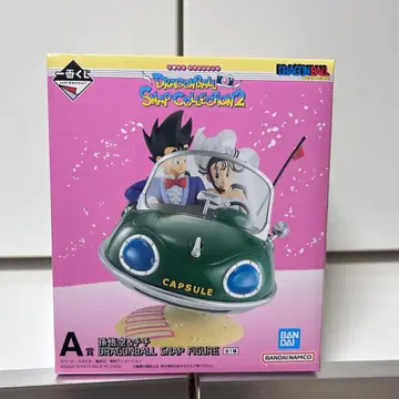 드래곤볼 제일복권 A상 손오공&치치