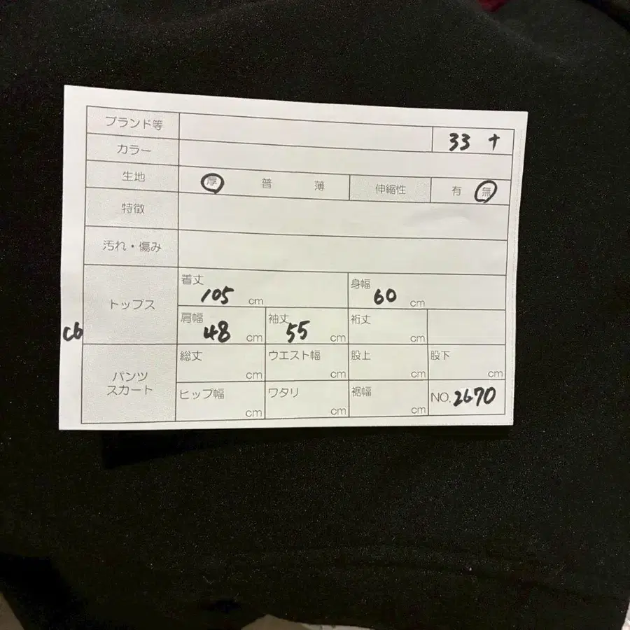 11번째 상품 이미지