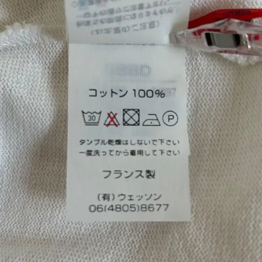 9번째 상품 이미지