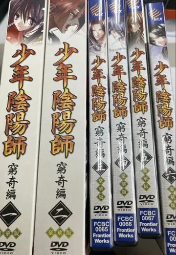 소년 음양사 궁기편 제1~6권 전권 세트 dvd