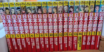 카도카와 만화 학습 시리즈 일본의 역사 1-16권 + 별권 4권