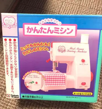 퍼스트마마 간편 미싱