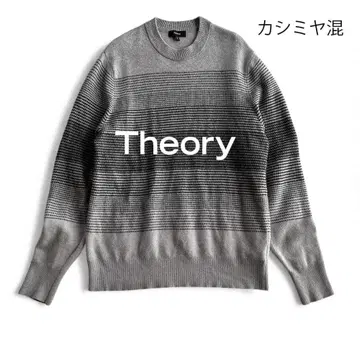 띠어리 현행 택 캐시미어 혼방 그라데이션 보더 니트 남성용 그레이 계열