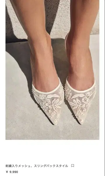 ZARA 자수 메쉬 펌프스